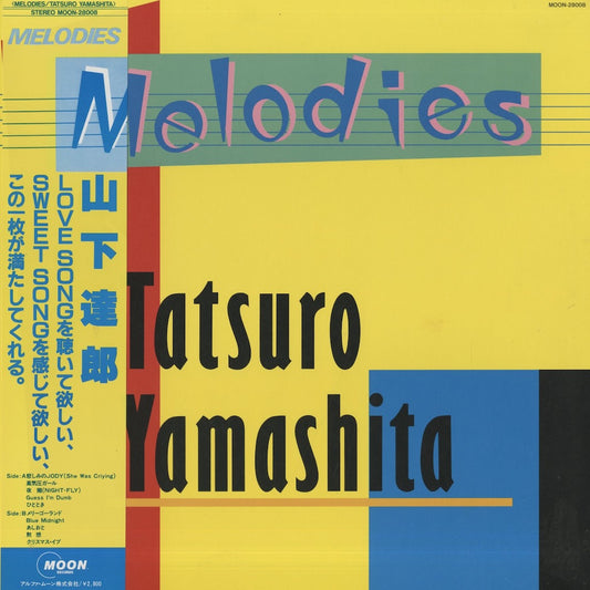 Tatsuro Yamashita / 山下 達郎 / Melodies (MOON-28008)