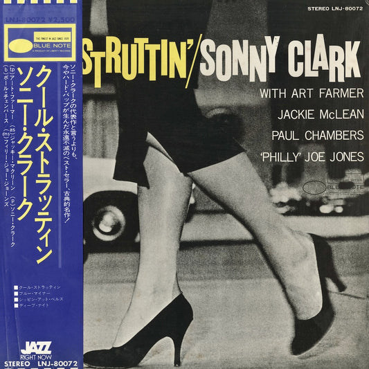 Sonny Clark / Cool Struttin' (LNJ-80072) Blue Note