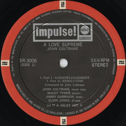 John Coltrane - A Love Supreme (SR-3006) 1967 JPN Impulse!｜中古LP