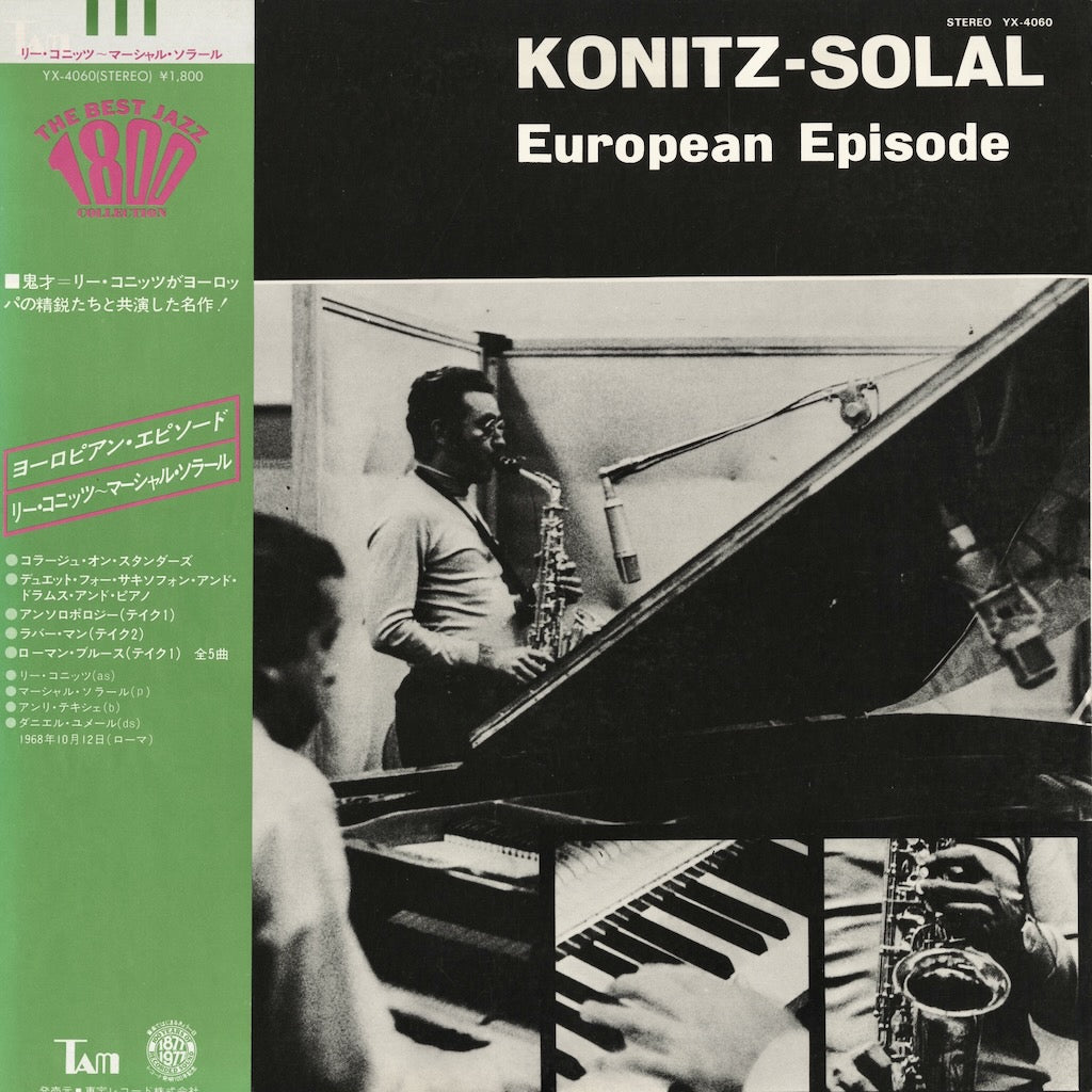 Lee Konitz - Martial Solal - European Episode (YX-4060) Tam