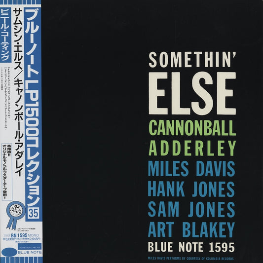 Cannonball Adderley / キャノンボール・アダレイ / Somethin' Else (BN 1595) 1994 JPN Pressing MONO