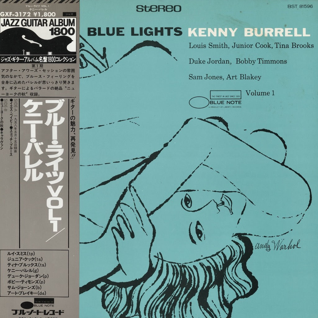 Kenny Burrell - Blue Lights Volume 1 (GXF-3172) LP 1979 JPN Blue Note｜中古LP