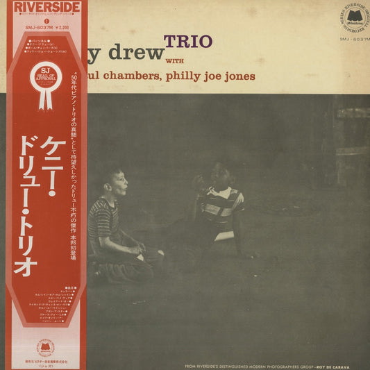 Kenny Drew / ケニー・ドリュー / The Kenny Drew Trio (SMJ-6037M)