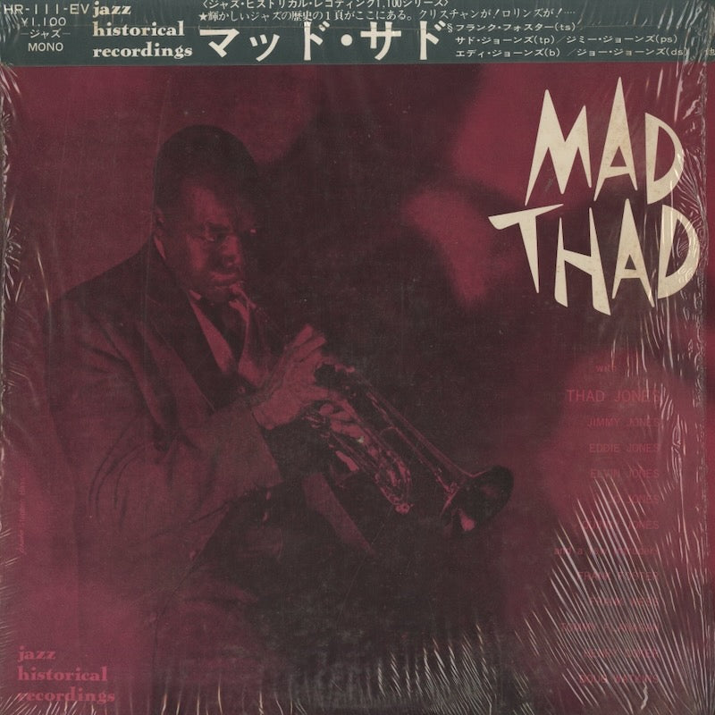 Thad Jones And His Ensemble – Mad Thad – Vinyl (LP, Album