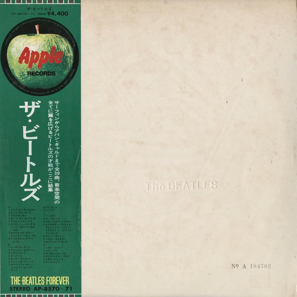 The Beatles / ビートルズ / The Beatles (The White Album) (AP-8570~71)