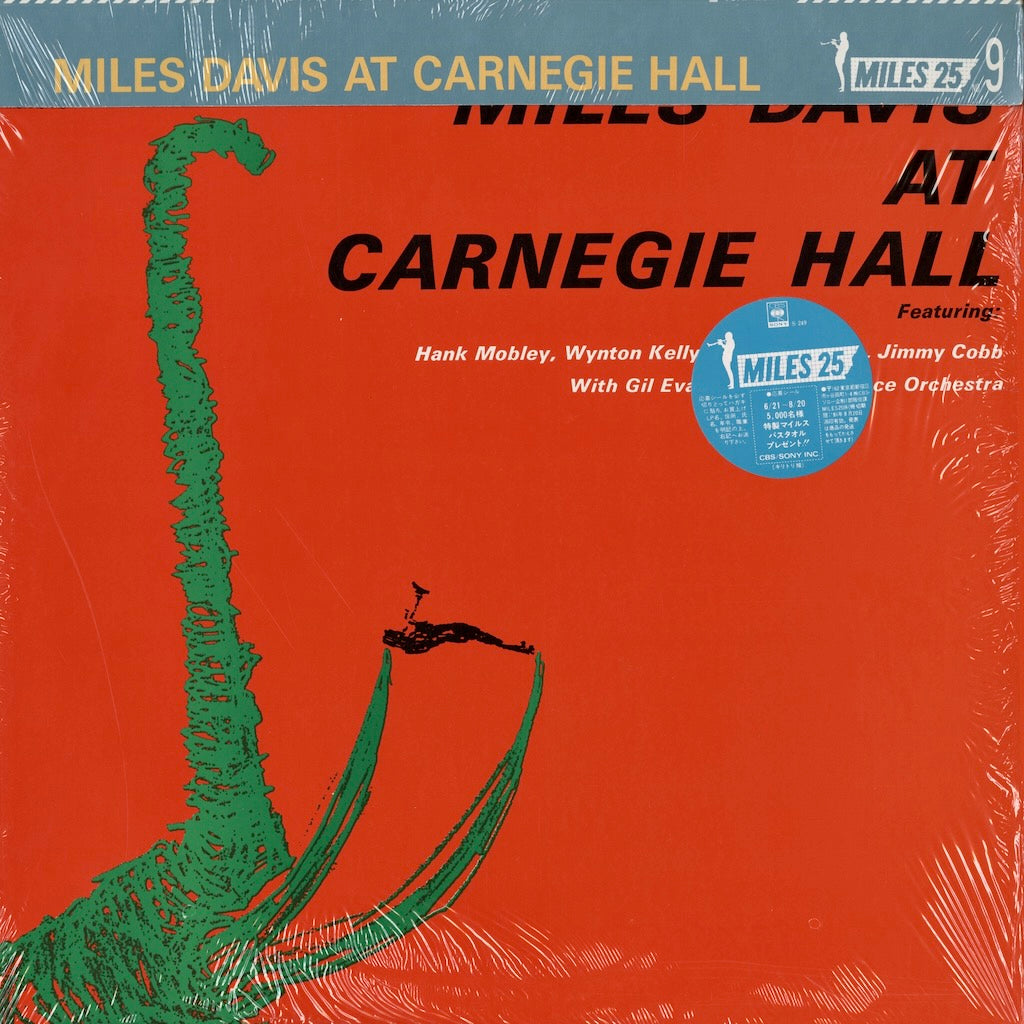 Miles Davis - At Carnegie Hall (18AP 2059) LP 1981 JPN CBS/Sony｜中古LP