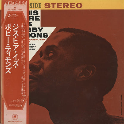 Bobby Timmons / ボビー・ティモンズ / This Here Is Bobby Timmons (SMJ-6050)