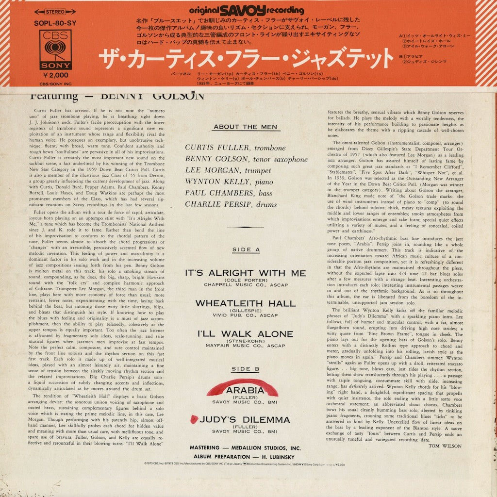 Curtis Fuller - The Curtis Fuller Jazztet (SOPL-80-SY) 1972 JPN CBS-SONY/Savoy｜中古LP