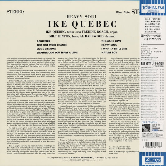 Ike Quebec - Heavy Soul (BN 4093) 1990 JPN Blue Note｜中古LP