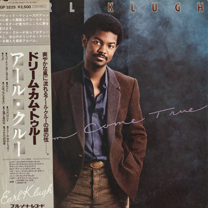 Earl Klugh / アール・クルー / Dream Come True (GP 3225)