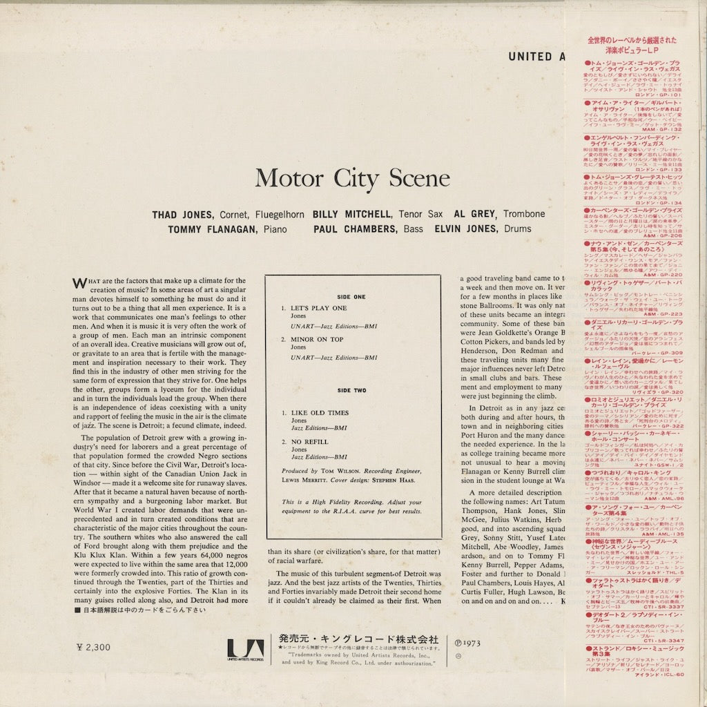 Thad Jones - Motor City Scene (SR 3149) 中古レコード 通販｜1973