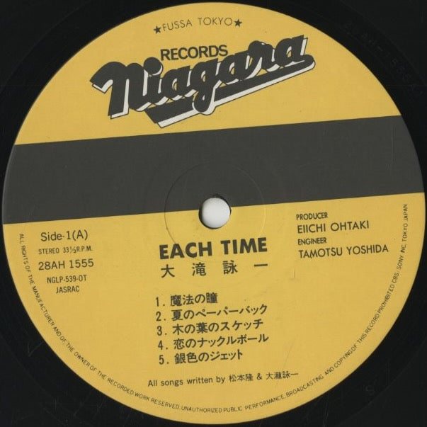 Eiichi Ohtaki / 大滝詠一 / Each Time (28AH 1555)