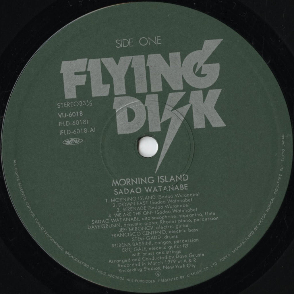 Sadao Watanabe / 渡辺貞夫 / Morning Island (VIJ-6018)