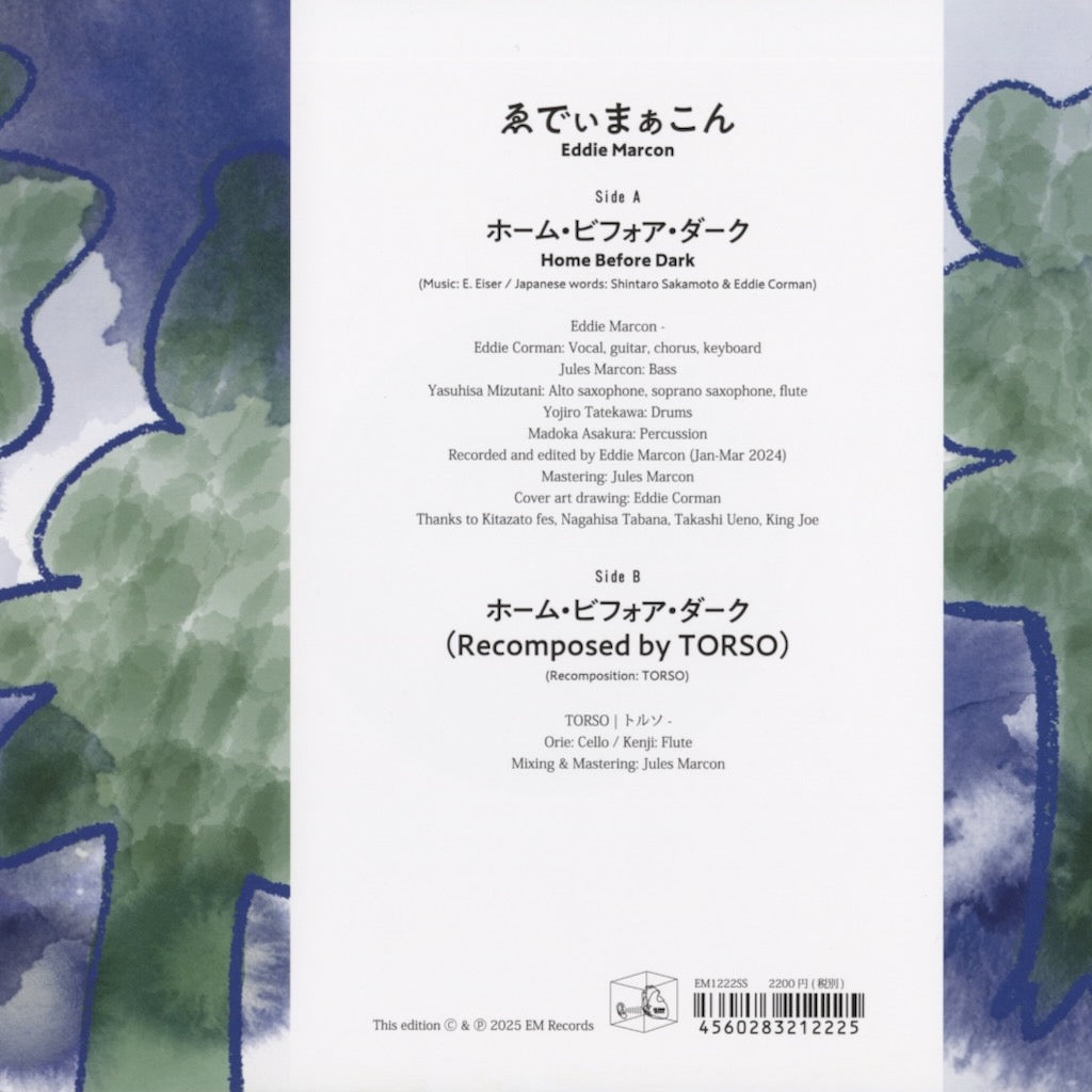 45s - ALL – VOXMUSIC WEBSHOP