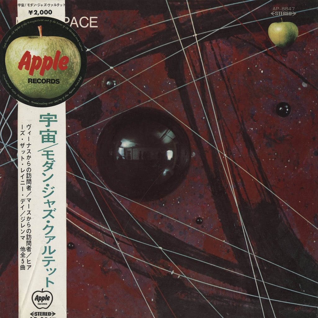 Modern Jazz Quartet / モダン・ジャズ・カルテット / Space (AP 8847)