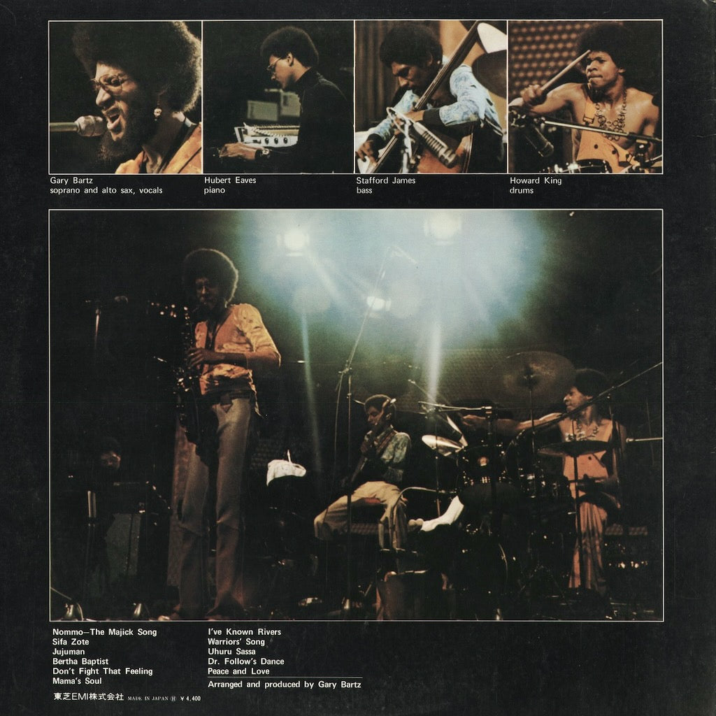 Gary Bartz - I've Known Rivers And Other Bodies (LPP-88184/5) 1974 JPN Prestige｜中古LP