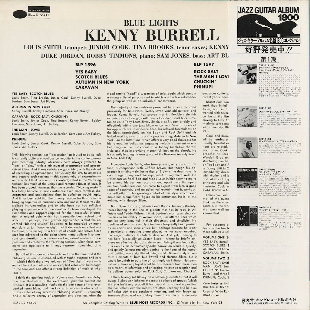 Kenny Burrell - Blue Lights Volume 1 (GXF-3172) LP 1979 JPN Blue Note｜中古LP