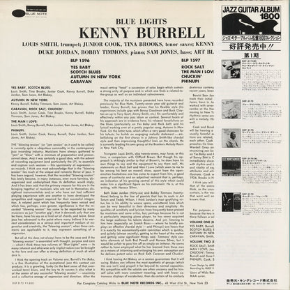 Kenny Burrell - Blue Lights Volume 1 (GXF-3172) LP 1979 JPN Blue Note｜中古LP