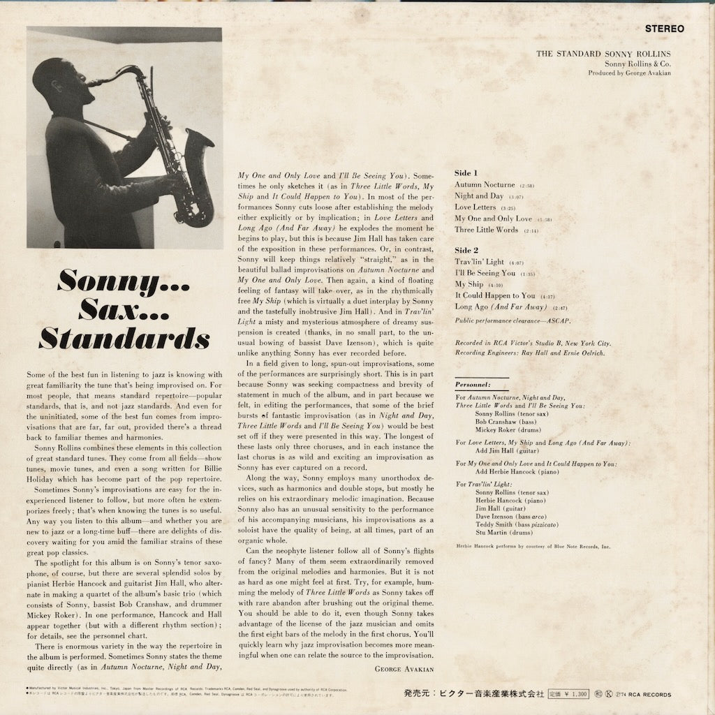 Sonny Rollins / ソニー・ロリンズ / The Standard Sonny Rollins (RGP-1095)