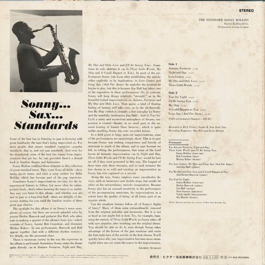 Sonny Rollins / ソニー・ロリンズ / The Standard Sonny Rollins (RGP-1095)