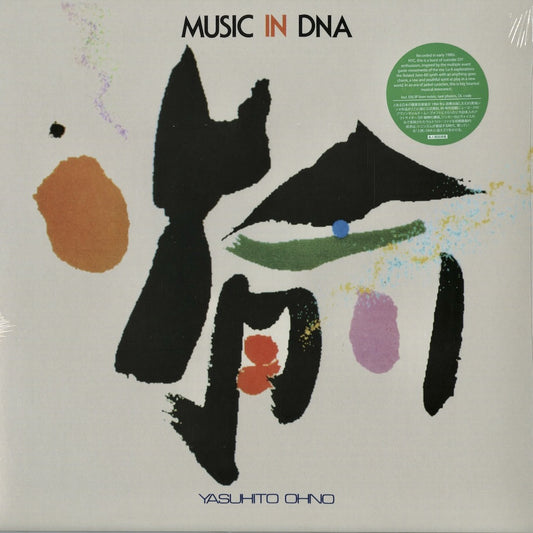 Yasuhito Ohno - Music in DNA (EMC-029LP) LP 2026 JPN EM Records