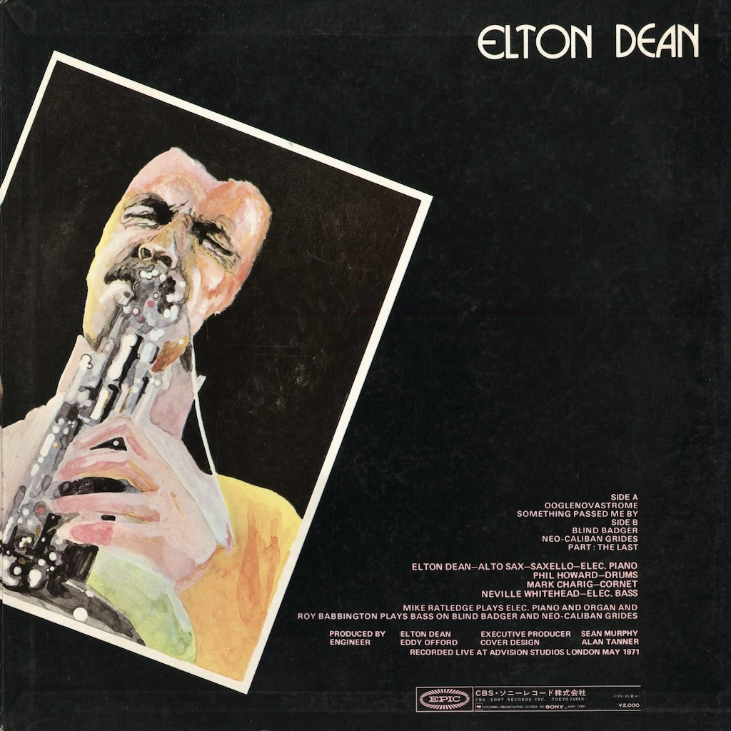 Elton Dean - Elton Dean (ECPL-46) 1972 JPN Epic｜中古LP