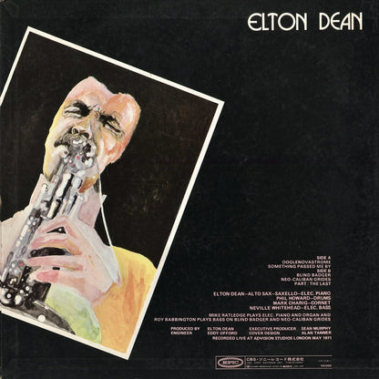 Elton Dean - Elton Dean (ECPL-46) 1972 JPN Epic｜中古LP