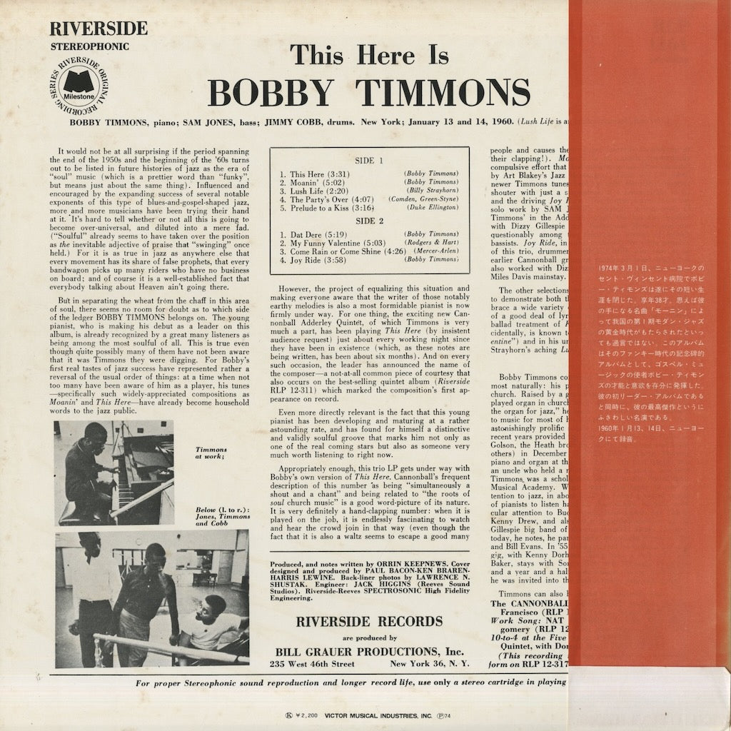 Bobby Timmons / ボビー・ティモンズ / This Here Is Bobby Timmons (SMJ-6050)