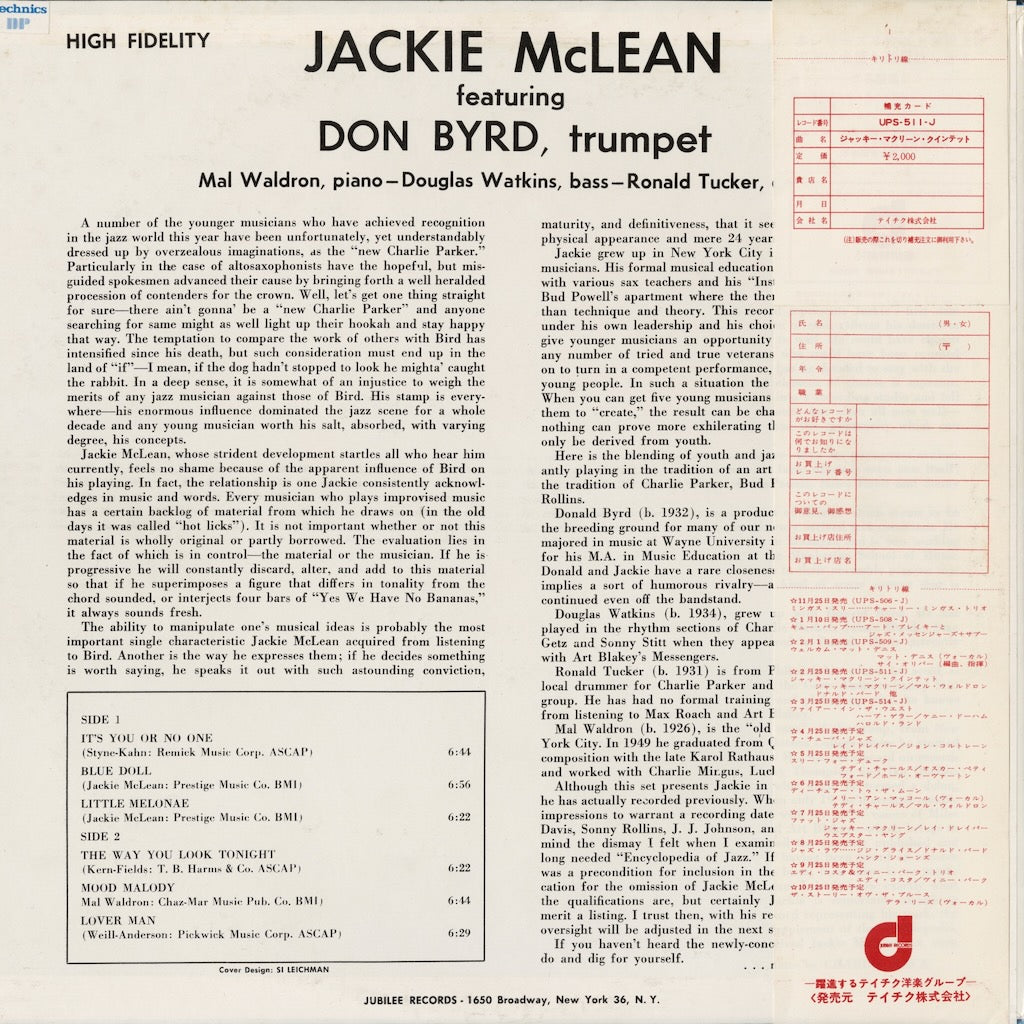 Jackie McLean - The Jackie McLean Quintet (UPS-511-J) LP 1972 JPN Jubilee｜中古LP