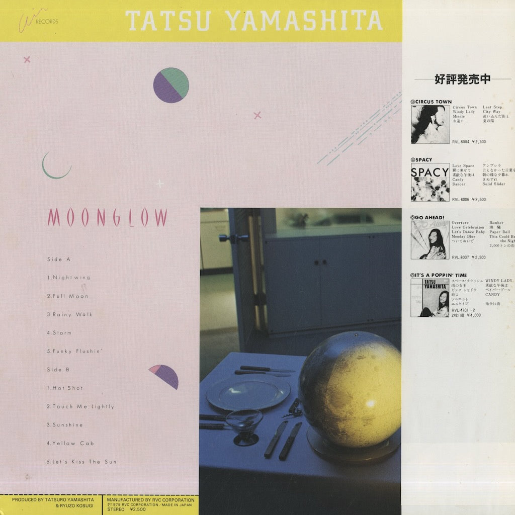 Tatsuro Yamashita / 山下 達郎 / Moonglow (AIR-8001) – VOXMUSIC WEBSHOP