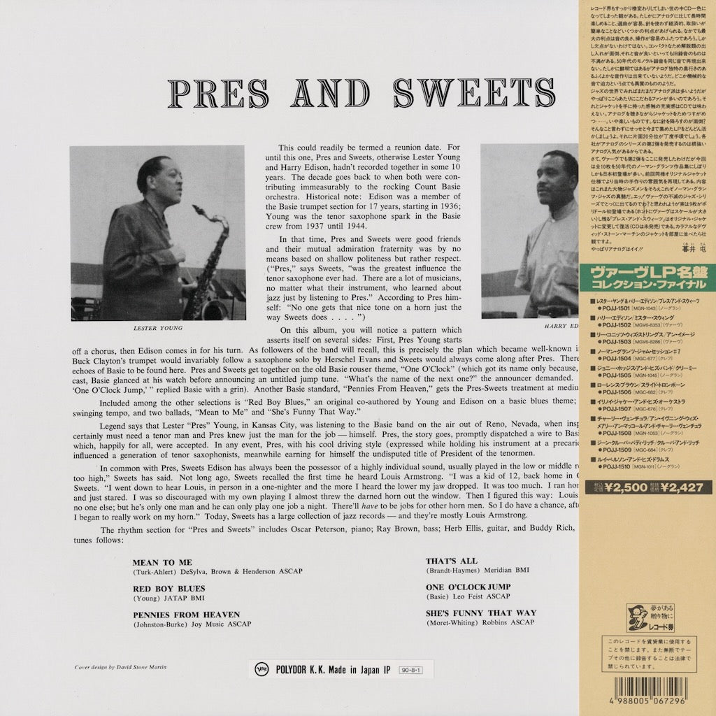 Lester Young - Harry Edison / レスター・ヤング　ハリー・エディソン / Pres & Sweets (POJJ 1501)