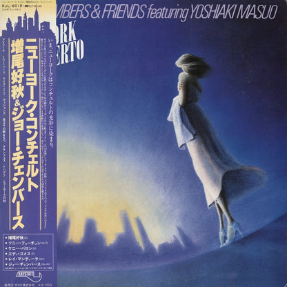 Yoshiaki Masuo - New York Concerto (RJL-8018) Baystate