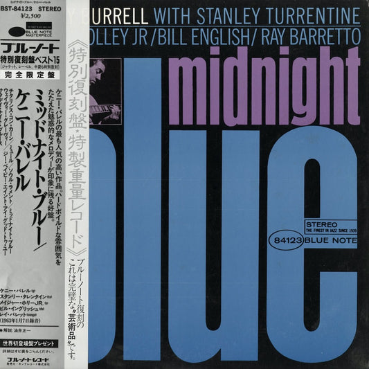 Kenny Burrell - Midnight Blue (BST 84123) 1983 JPN Blue Note｜中古LP