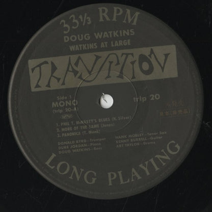 Doug Watkins / ダグ・ワトキンス / Watkins At Large (TRLP 20)