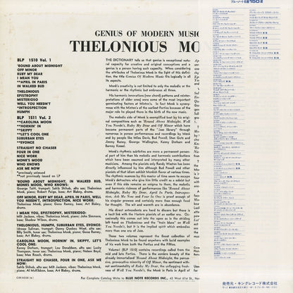 Thelonious Monk / セロニアス・モンク / Genius Of Modern Music Vol.1 (GXK 8058(M))