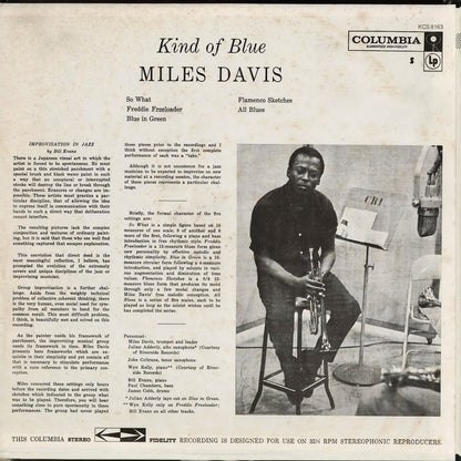 Miles Davis - Kind Of Blue (PC 8163) 1977 US Columbia｜中古LP