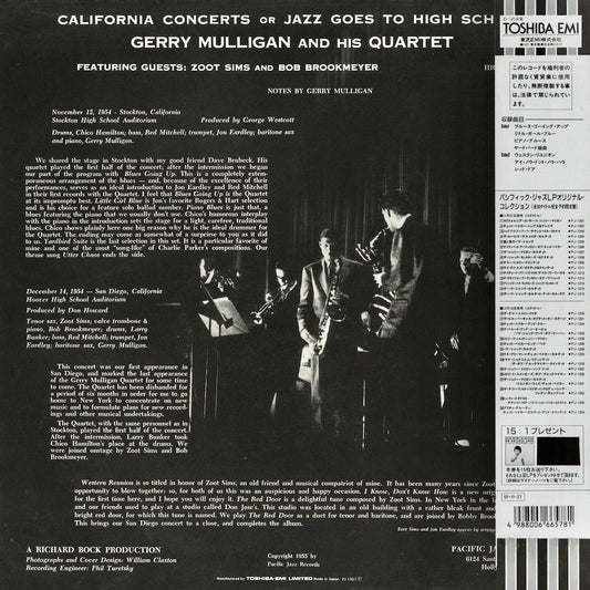Gerry Mulligan - California Concerts (PJ-1201) LP 1991 JPN Pacific Jazz｜中古LP