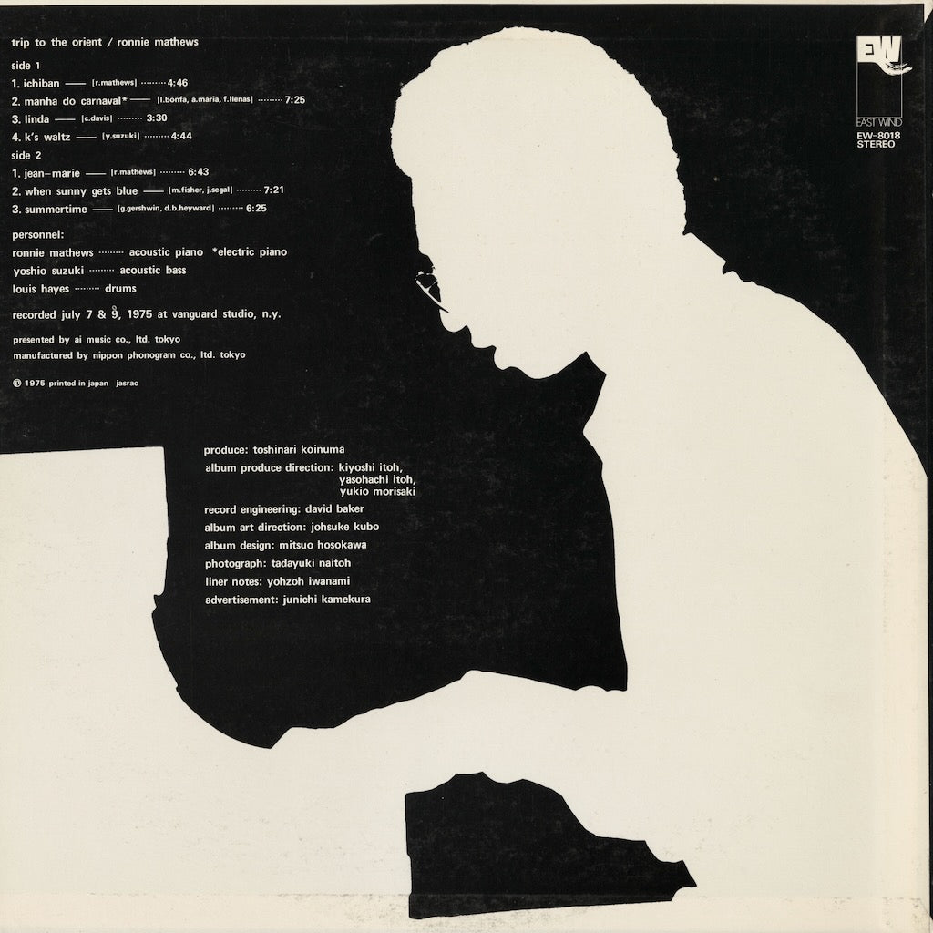 Ronnie Mathews – Trip To The Orient (EW-8018) LP 1975 JPN East Wind | 中古LP