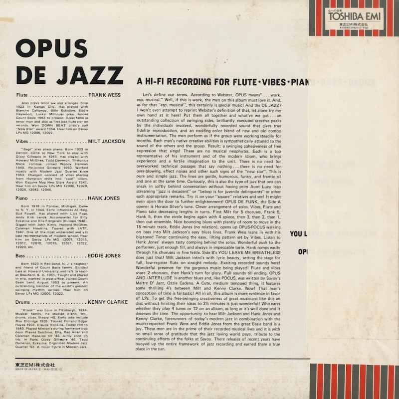 Milt Jackson / ミルト・ジャクソン / Opus De Jazz (WAJ-70122)