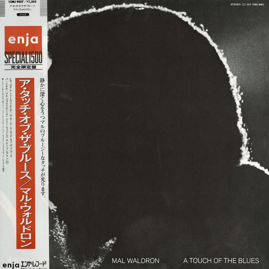 Mal Waldron - A Touch Of The Blues (15MJ 9057) 1985 JPN Enja｜中古LP