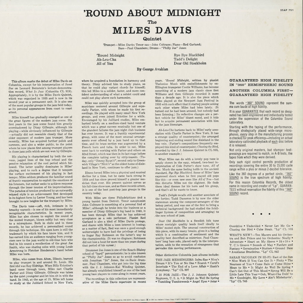Miles Davis / マイルス・デイヴィス / 'Round About Midnight (25AP 751)