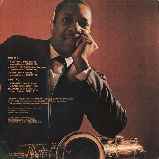 John Coltrane - Sun Ship (IMP-88129) 1973 JPN Impulse｜中古LP
