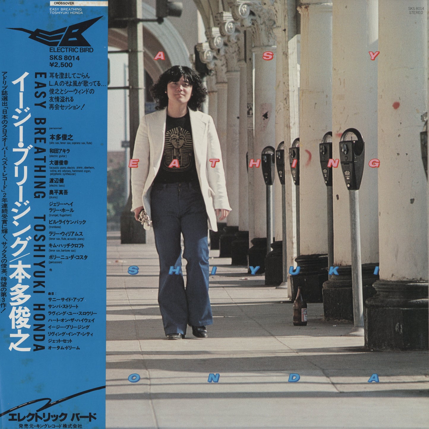 Toshiyuki Honda - Easy Breathing (SKS-8014) LP 1980 JPN Electric Byrd
