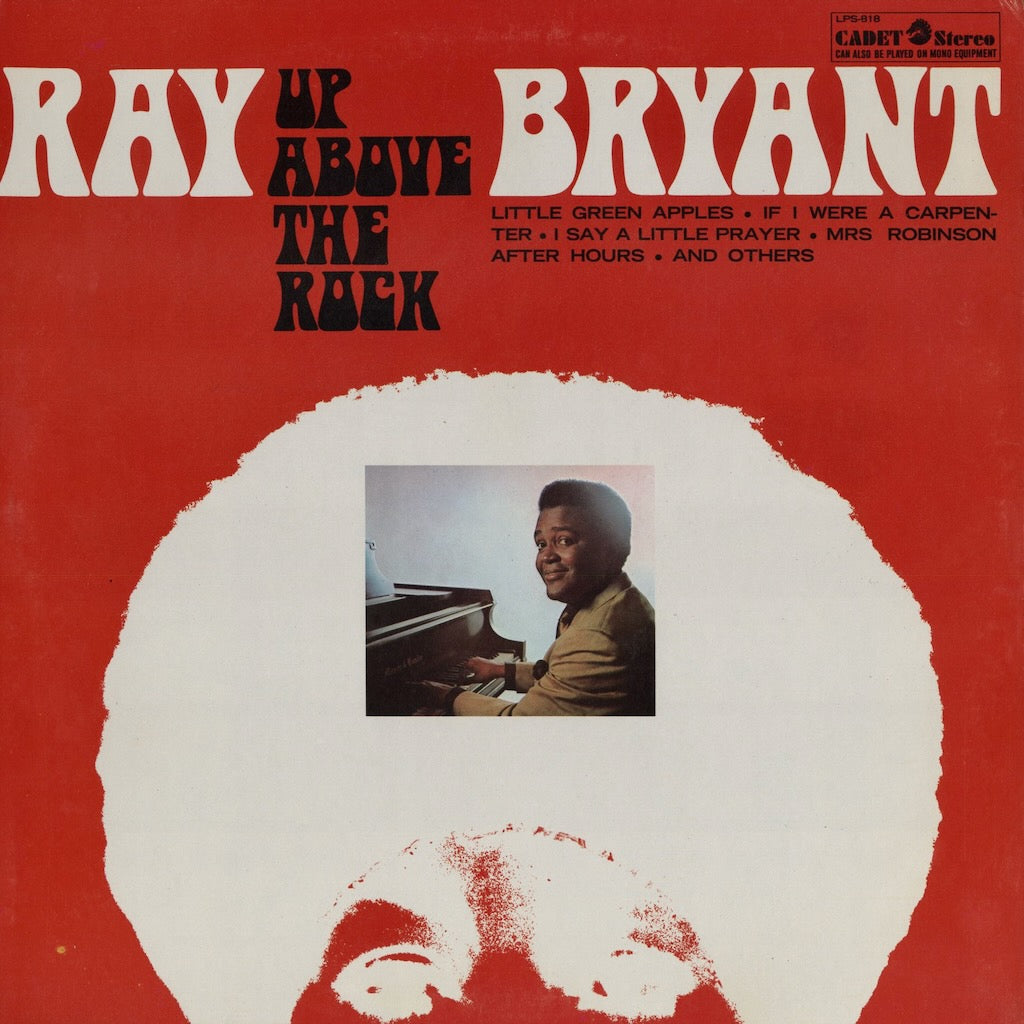 レイ・ブライアント / Ray Bryant『Up Above The Rock』(LPS-818) 68年