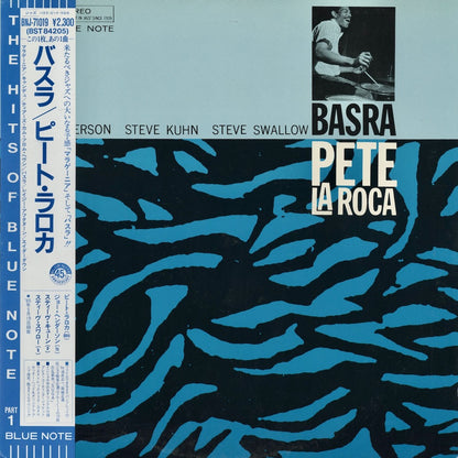 Pete La Roca - Basra (BNJ-71019) 1984 JPN Blue Note｜中古LP