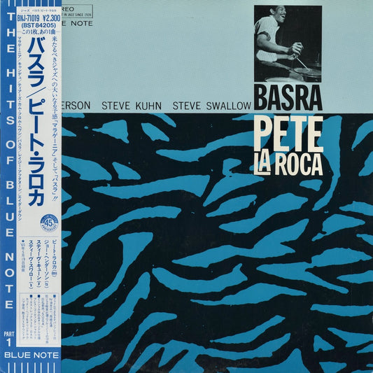 Pete La Roca - Basra (BNJ-71019) 1984 JPN Blue Note｜中古LP