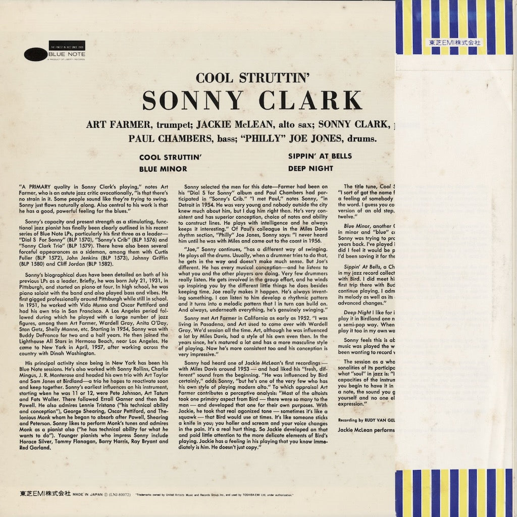 Sonny Clark – Cool Struttin' (LNJ-80072) 中古レコード 通販