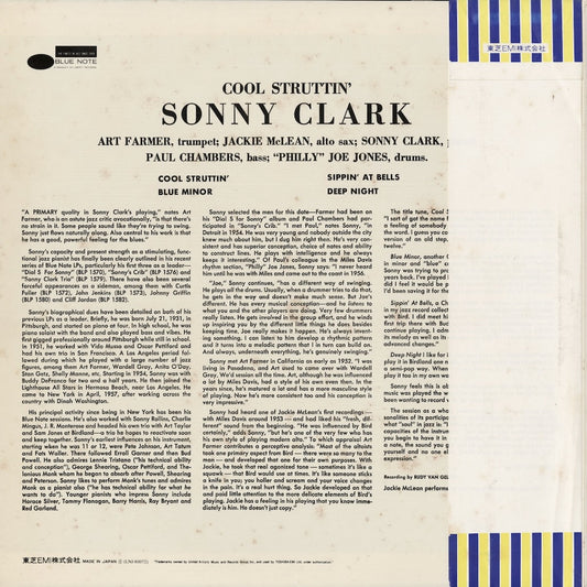 Sonny Clark – Cool Struttin' (LNJ-80072) LP 1976 JPN Blue Note | 中古LP