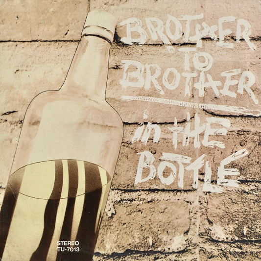 Brother To Brother - In The Bottle (TU-7013GM) 1974 US Turbo｜中古LP