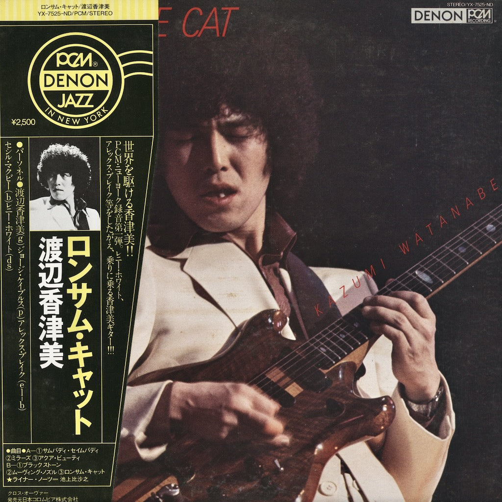 JAZZ - 中古 – VOXMUSIC WEBSHOP